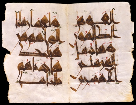 Koran skrevet i østlig kufi